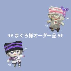 ねこみみニット帽 まぐろ様オーダー品 にじぱぺサイズ