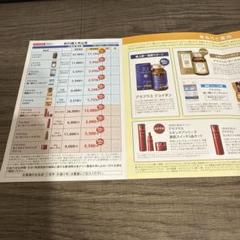 2025年最新】sbi株主優待の人気アイテム - メルカリ