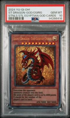2025年最新】三幻神 ステンレス psa10の人気アイテム - メルカリ 2025年最新】三幻神 ステンレス psa10の人気アイテム - メルカリ