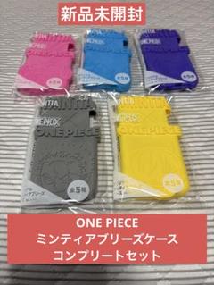 ONE PIECE ミンティアブリーズケース　全5種