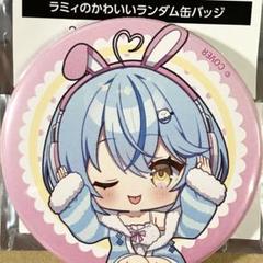 2025年最新】雪花ラミィ 4周年の人気アイテム - メルカリ