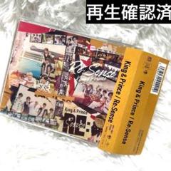 2025年最新】キンプリcd 初回限定盤の人気アイテム - メルカリ