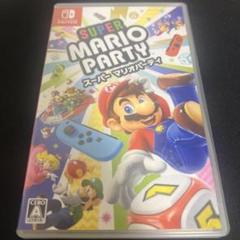 スーパーマリオパーティ Nintendo Switch