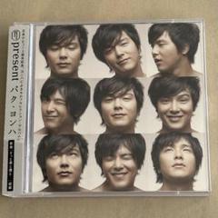パク・ヨンハ　永遠　初回限定盤　夏のカケラ　誰よりも　ジグソーパズル　新品未開封 永遠（パク・ヨンハ） - ナムウィキ