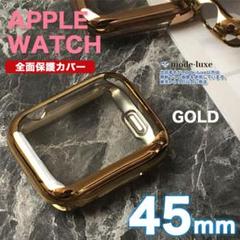 アップルウォッチ 保護ケース apple watch カバー 45mm GD
