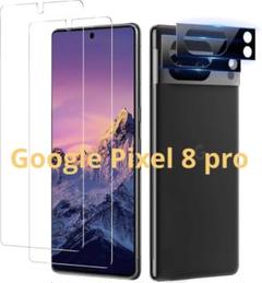 Google Pixel 8 pro ガラスフィルム+ カメラフィルム