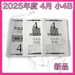 2025年最新】育伸社 アドバンスの人気アイテム - メルカリ