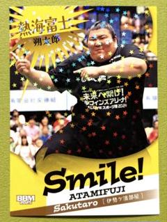大相撲　熱海富士　力色紙　ホログラムステッカー　セット 2025年最新】熱海富士 カードの人気アイテム - メルカリ