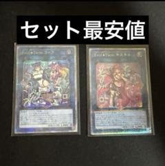 2025年最新】遊戯王 25th リィラの人気アイテム - メルカリ