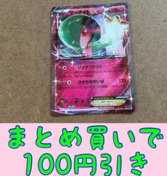 2025年最新】バラ売り ポケカの人気アイテム - メルカリ