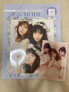 乃木坂46 東京ドーム公演記念 公式Special Book N46Mode … Amazon.co.jp: N46MODE vol.0 乃木坂46 東京ドーム公演記念 公式