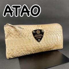 atao アタオ パイソンリュクスの中古/未使用品 - メルカリ atao アタオ パイソンリュクスの中古/未使用品 - メルカリ