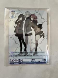 【匿名配送】ヴァイス Eve-逆夢 バウムクーヘンエンド SPセット 箔押し 匿名配送】ヴァイス Eve-逆夢 バウムクーヘンエンド 返 SPセット