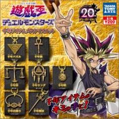 遊戯王 【超レア】公式 千年アイテム サイコロ 錘・眼・輪・秤・錠・錫杖・タウク 遊戯王 【超レア】公式 千年アイテム サイコロ 錘・眼・輪・秤