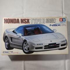 2023年最新】タミヤ nsx rの人気アイテム - メルカリ
