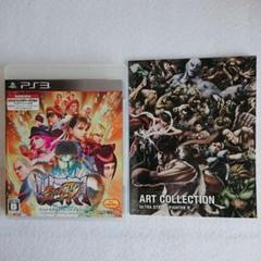 ウルトラストリートファイターⅣ◆PS3◆動作確認済み◆アートコレクション