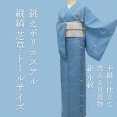 2025年最新】絽の人気アイテム - メルカリ