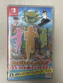 ファミリートレーナー