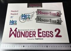 ナムコ・ワンダーエッグ３　ドルアーガの塔　ノベルティ ブラック on X: 
