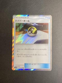 2025年最新】ハイパーボール trの人気アイテム - メルカリ