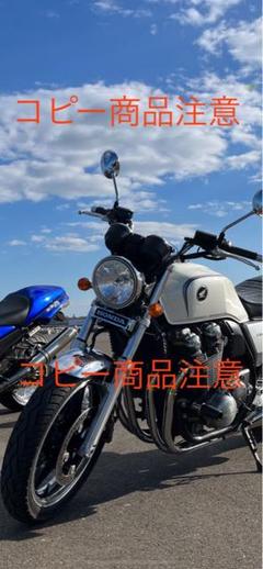 コピー商品注意】CB1100 SC65 ステム エンブレム ホーン移設