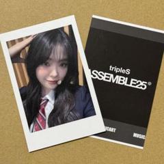2025年最新】triples assembleの人気アイテム - メルカリ