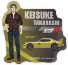 非売品 頭文字D ステッカー 高橋啓介 FD3S 車 シール