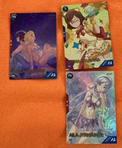 ステラ　アイラ　チナ　アーセナルベース　プロモ
