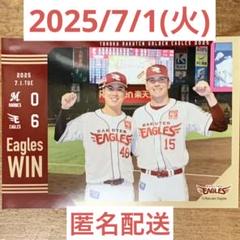 こ*ろ様 楽天イーグルス 渡邉 佳明 48 直筆 サインボール - メルカリ