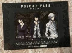 2025年最新】psycho-pass 特典 アニメイトの人気アイテム - メルカリ