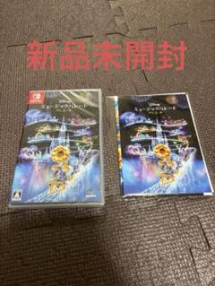 【Switch】 ディズニー ミュージックパレード アンコール