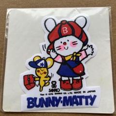 【激レア・レトロ】SANRIO BUNNY & MATTY タオルハンカチ 激レア・レトロ】SANRIO BUNNY & MATTY タオルハンカチ - メルカリ