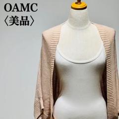 【美品】オーエーエムシー　バルーンカーディガン　ピンク