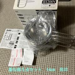 未使用 廃番品 石黒智子 重ね鍋5点セット 貝印 鉄三層鍋 コランダー ボウル 未使用 廃番品 石黒智子 重ね鍋5点セット 貝印 鉄三層鍋