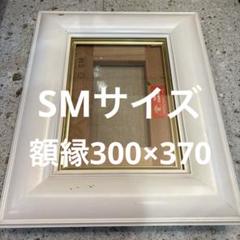 値下げ油彩画　SMサイズ 2025年最新】油絵 額縁 smの人気アイテム - メルカリ