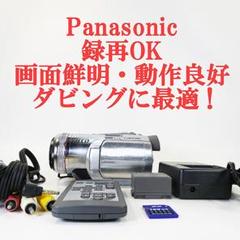 動作良好 パナソニック NV-GS250 MiniDVビデオ　ダビングに最適 ! miniDVのダビングに！ Panasonic ビデオカメラ NV-GS250（中美品