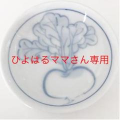 ひろはるママさん専用