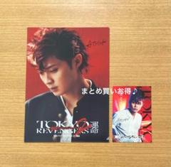 東京リベンジャーズ 東リべ 松野千冬 千堂敦 2025年最新】千堂敦アッくんの人気アイテム - メルカリ
