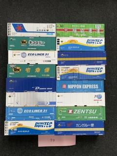79 Nゲージ 朗堂 等 コンテナ まとめ コキ 積載可能 ストラクチャー 79 Nゲージ 朗堂 等 コンテナ まとめ コキ 積載可能