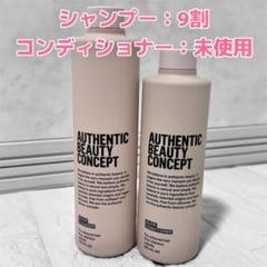 新品未使用 オーセンティックビューティコンセプト セット売りです。 オーセンティック ビューティ コンセプト＞ 上質な香りと自分に