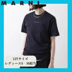2025年最新】マルニ marni tシャツの人気アイテム - メルカリ