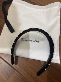 布袋&紙袋付き美品★Complex Biz ビーズ装飾カチューシャ 2025年最新】complex biz カチューシャの人気アイテム - メルカリ