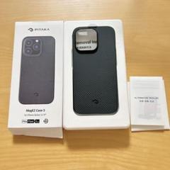 ⭐︎iPhone 14 Pro ケース ブラック