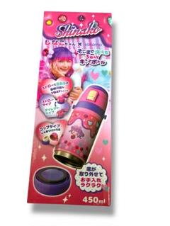 ソ*ィ様 しなこちゃん×sokomoそこまで洗える450ml しなこちゃん✖️sokomo 水筒 450ml 原宿系動画クリエイター「し