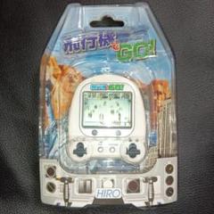 飛行機でＧＯ！【レトロポケットゲーム】