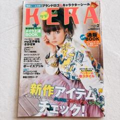 2025年最新】ケラ 雑誌の人気アイテム - メルカリ