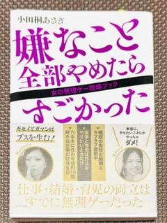 Rによる実証分析 回帰分析から因果分析へ メルカリ Rによる実証分析 回帰分析から因果分析へ メルカリ