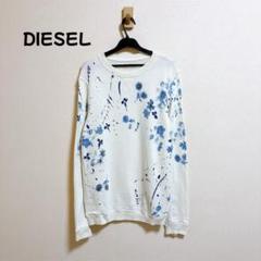 DIESEL 袖ジップ ペイント風 スウェット 薄手