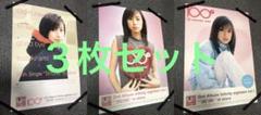 ポスター aMI 615aedVLp8L._UF350,350_QL50_.jpg