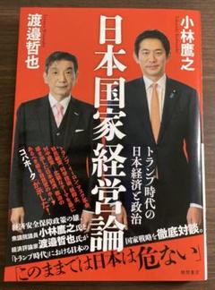 2025年最新】安倍晋三 サインの人気アイテム - メルカリ